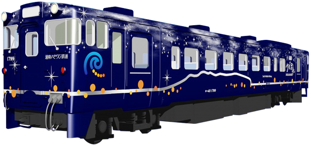 いさりび鉄道　観光列車