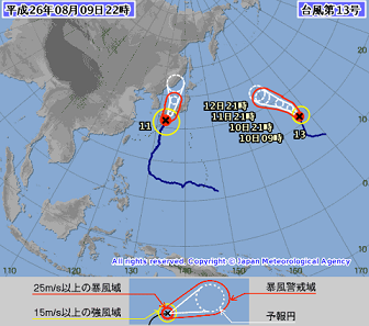 台風の気象図