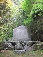 宮沢賢治　詩碑　延暦寺
