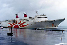 さんふらわあ１１