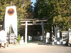 熊野本宮神社