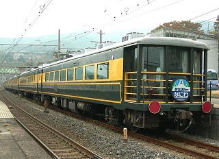 サロンカーなにわ