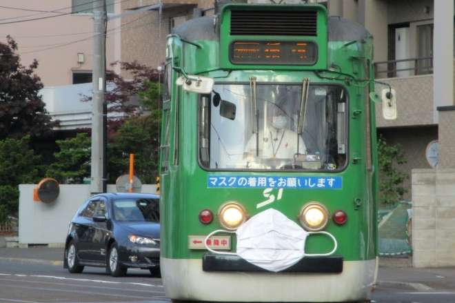 札幌市電　マスク