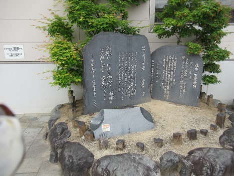 「まことちゃん」の碑