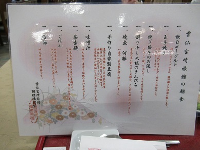 あべのハルカス　公園から