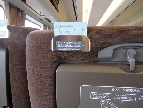 スーパー北斗の車内で