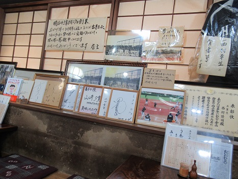 外宮前の喜多やさんの店内にて 