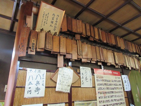 喜多やさんの店内で撮影