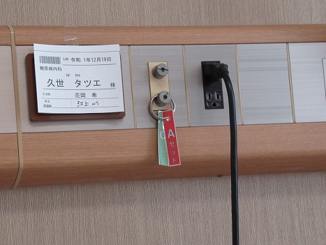 病室にて撮影