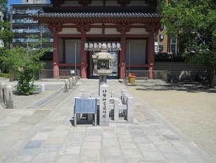 四天王寺の境内から