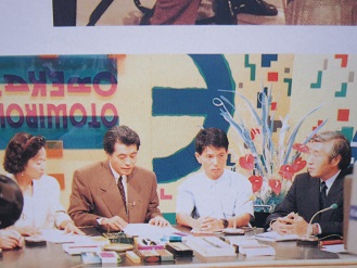 テレビ出演から