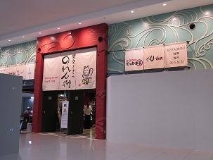 関西空港にて撮影