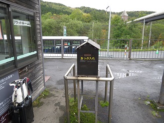 トマム駅　切符入れ