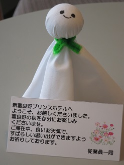 てるてるぼうず