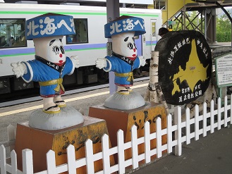 富良野駅ホーム