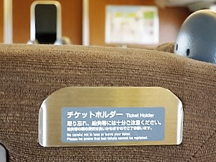 チケットホルダー