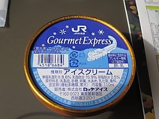 アイスクリーム