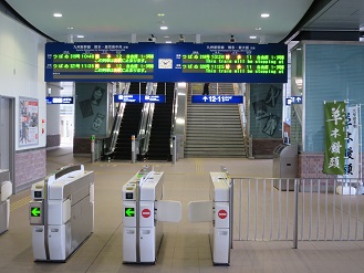 新大牟田駅　改札口