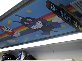 アンパンマン列車の車内で