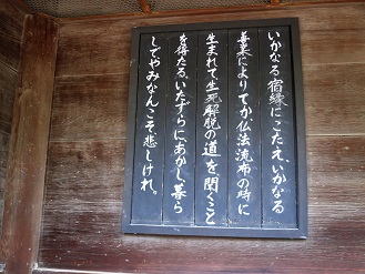 建中寺　山門にて撮影