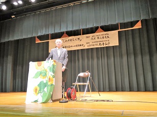 講演が終わって