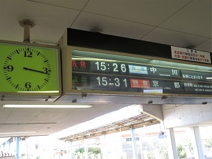 志摩磯部駅ホーム