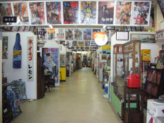 岩下コレクション　昭和レトロ館