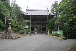 青峰山　正福寺　大門