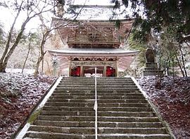 釈迦院