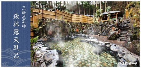 印象に残っている露天風呂