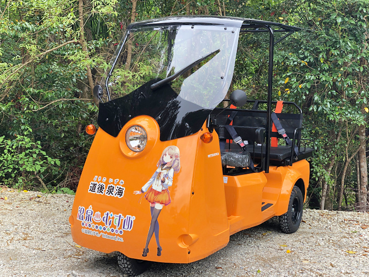 道後トライシクル