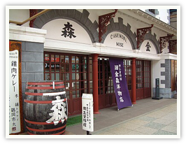 函館　郷土資料館