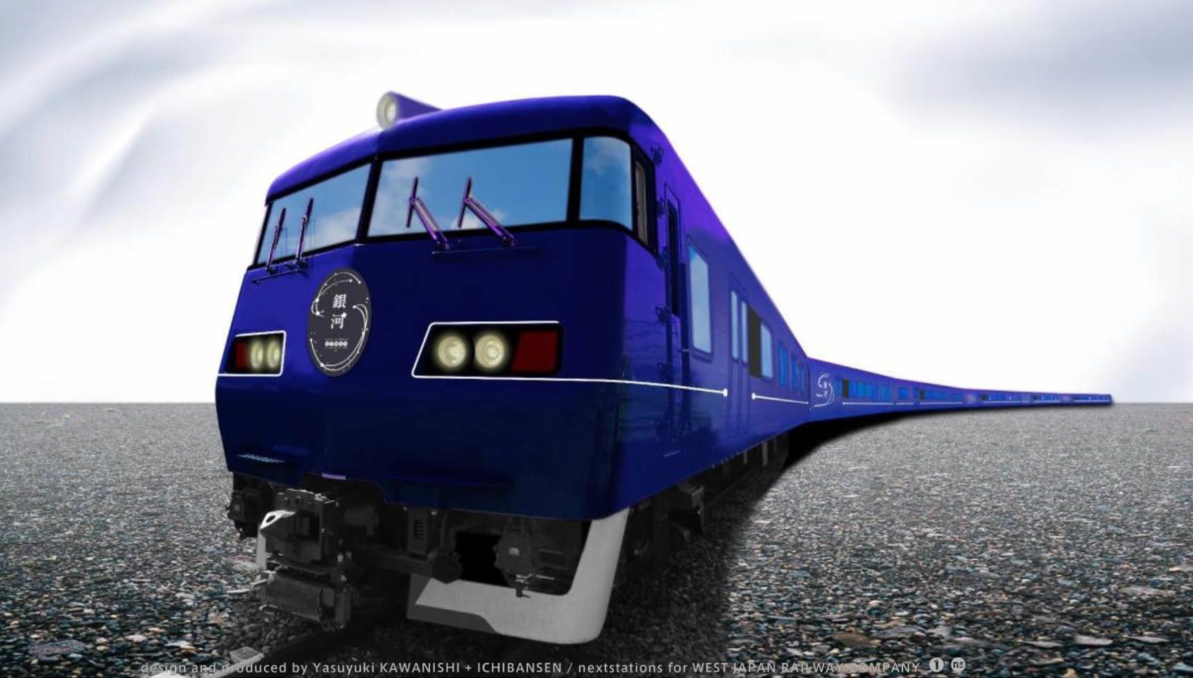 寝台特急　銀河