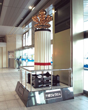 新大阪駅　千成瓢箪