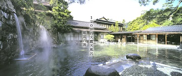 驚きの広さ　露天風呂