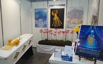 清雅舎　ブース