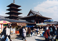 四天王寺の縁日